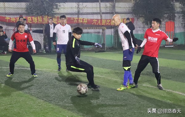 迎新年足球赛,2024体彩杯驻马店市迎新春
