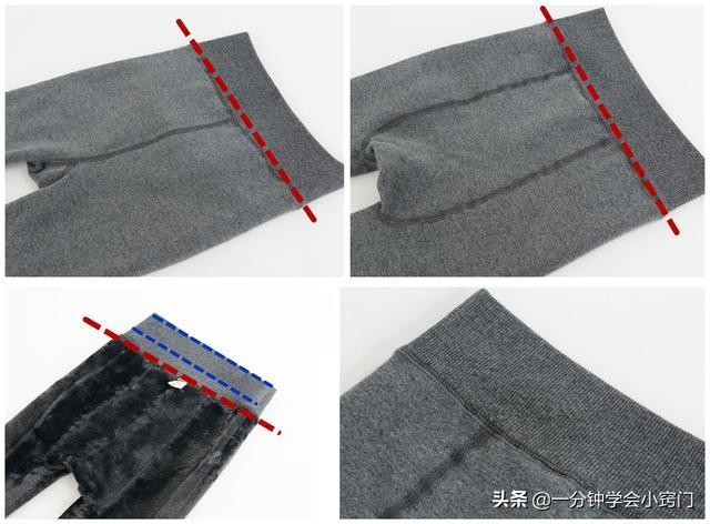 加绒打*裤底**总是掉裆？别着急给你支几招