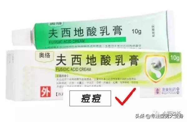 黑头粉刺药膏排行榜10强,推荐祛痘痘黑头药膏