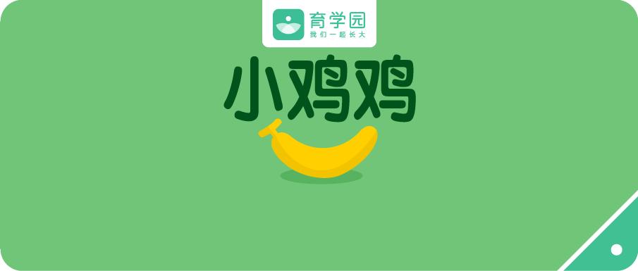 几个月的男宝需要清洗包皮吗,男宝多大开始洗包皮