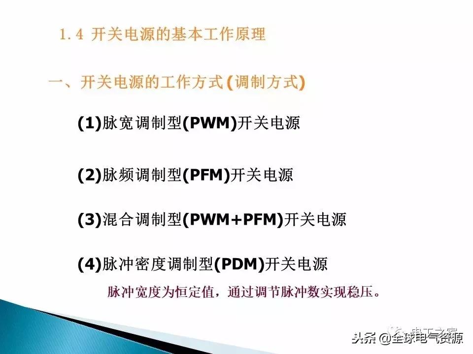 怎么知道电源开关好坏,开关电源怎么接线你知道吗