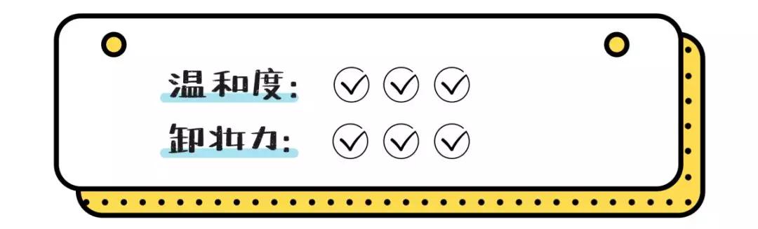 浓妆卸妆测评,卸妆不对颜值报废你清洁到位了吗