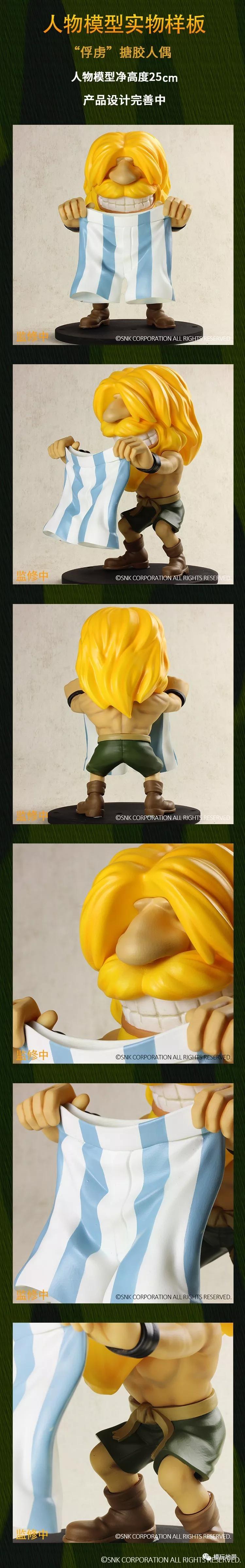 模玩资讯大全,模玩资讯软件