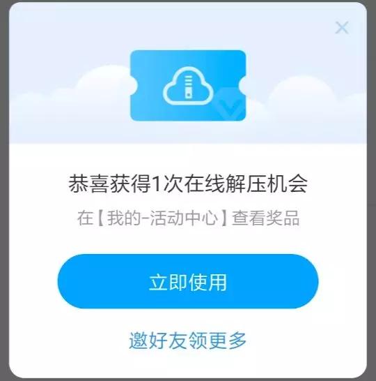 怎么提升百度网盘的速度,怎么提升百度网盘下载速度