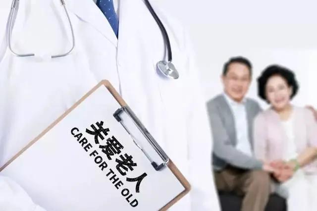 关注|天津医疗机构出大招！老年人看病更方便了！