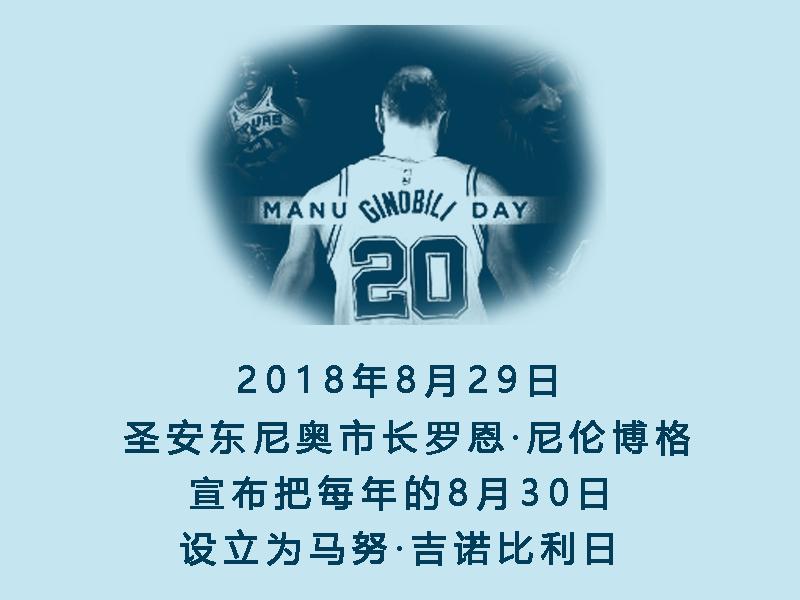 妖刀吉诺比利奥运会绝杀,最强nba妖刀吉诺比利