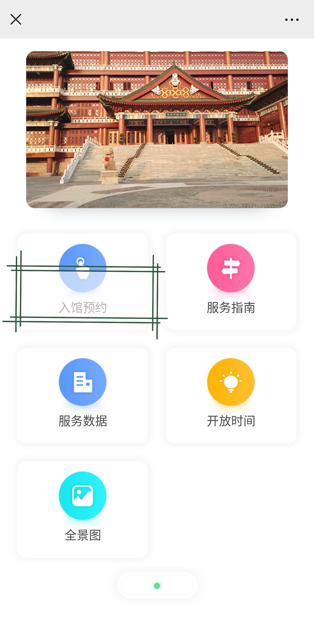 好消息！南昌这些地方恢复开放！