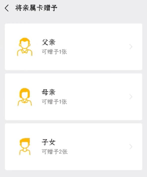 微信支付实名不绑银行卡能收钱吗,开通微信支付能不能不绑银行卡