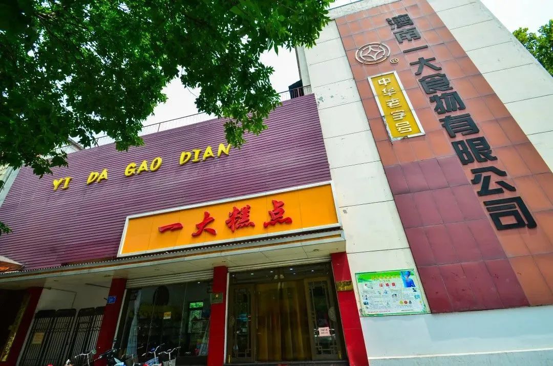 北京老字号手信,北京经典手信