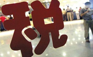 各税种计算公式大全,各种税种计算公式