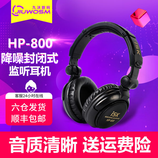 监听耳机和降噪耳机音质哪个好,监听耳机和hifi耳机哪个好