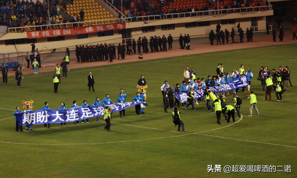 那些年我们追过的大连实德，就像青春一样不再回来