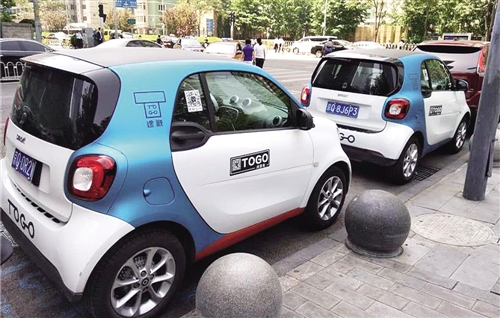 又一共享汽车倒下：网站无法访问，创始人成老赖，押金要退365年