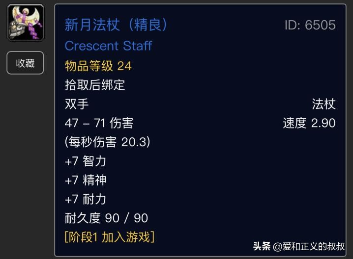 魔兽怀旧服各阶段经验表,魔兽怀旧服各职业练级