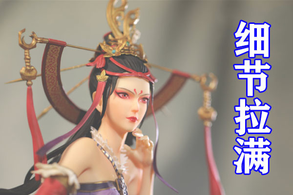 不良人女帝手办开箱,不良人女帝手办标准版