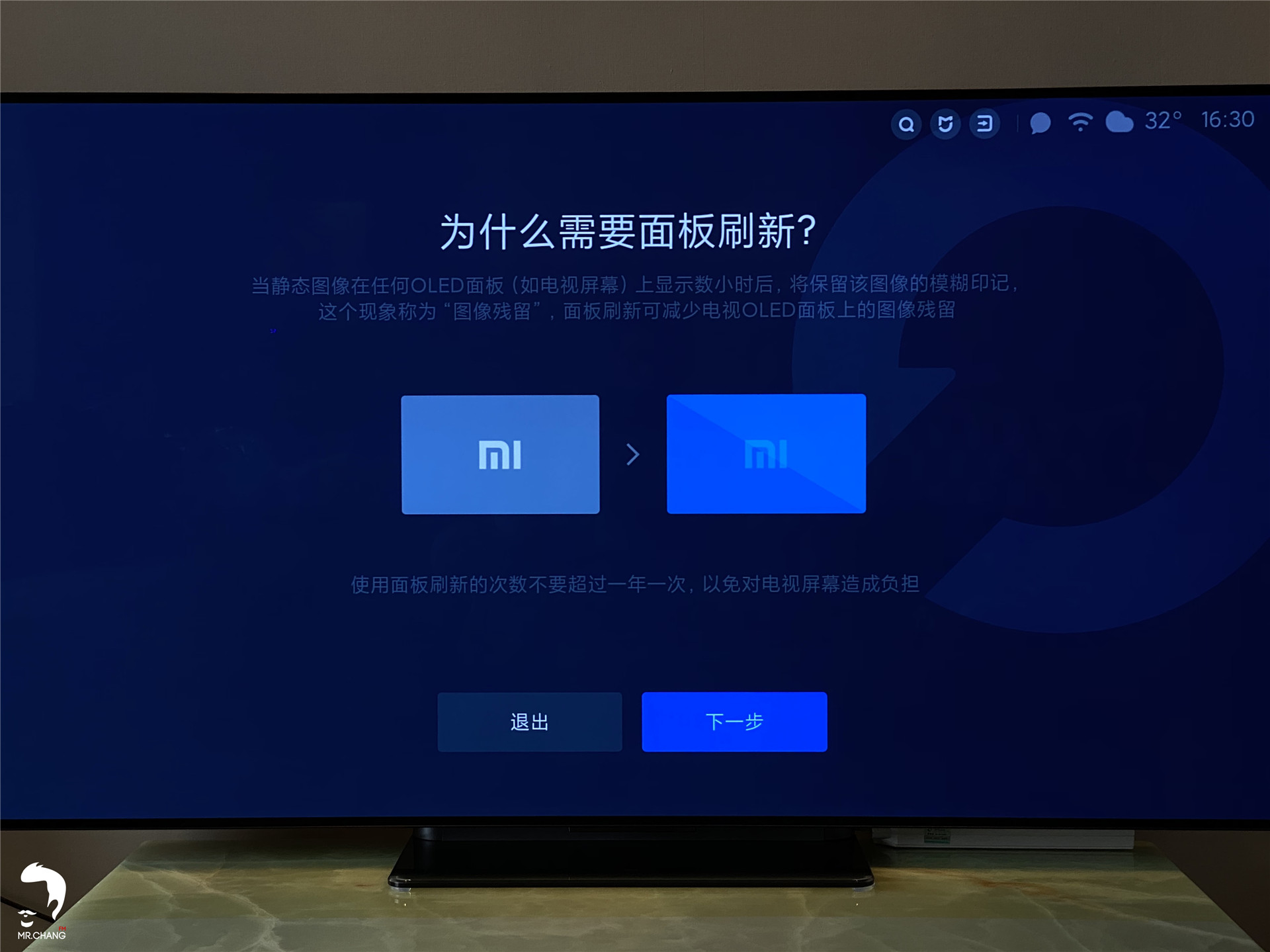 小米电视大师65寸oled,小米大师65寸oled拆机测评