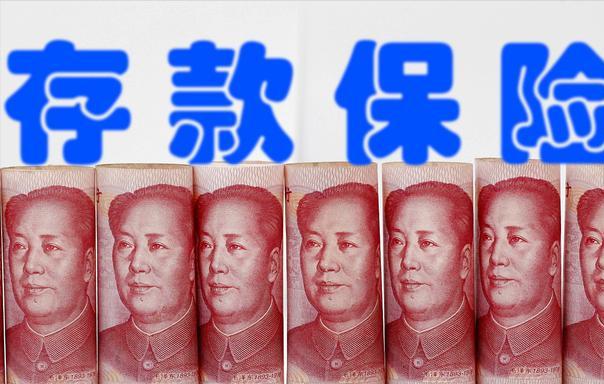 50万现金是存银行好还是买房好,未来现金存银行还是买房