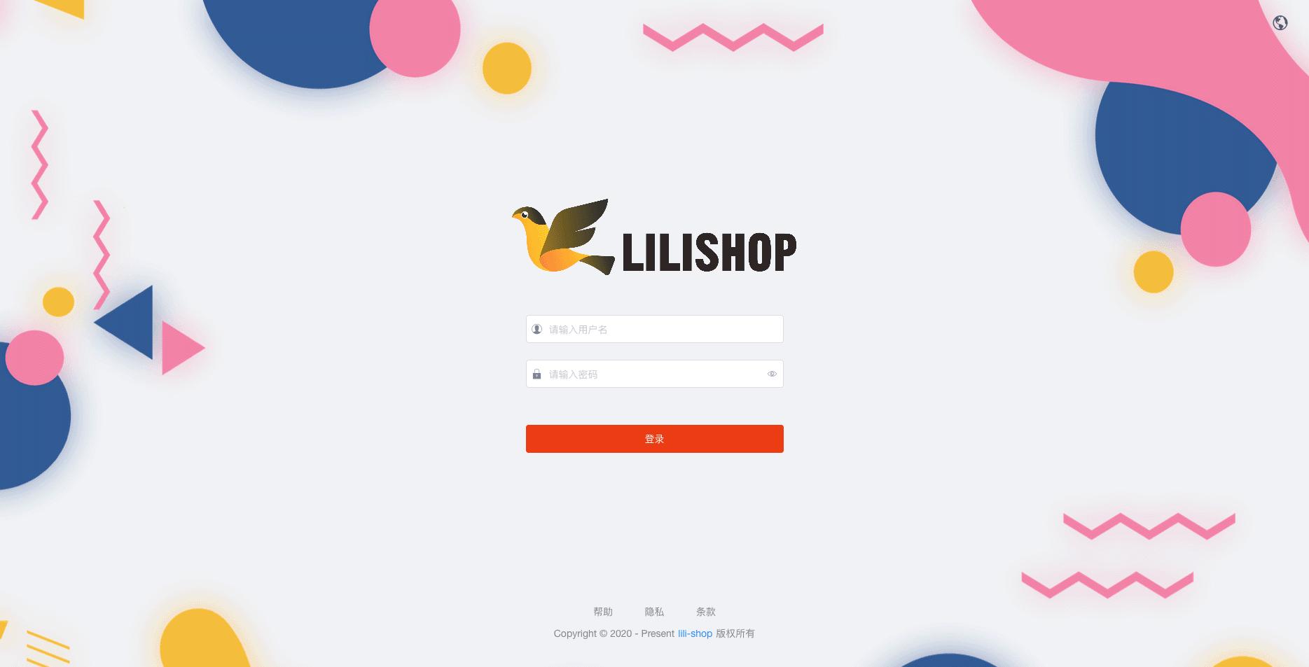 开箱即用后台管理系统,小程序商城开源java