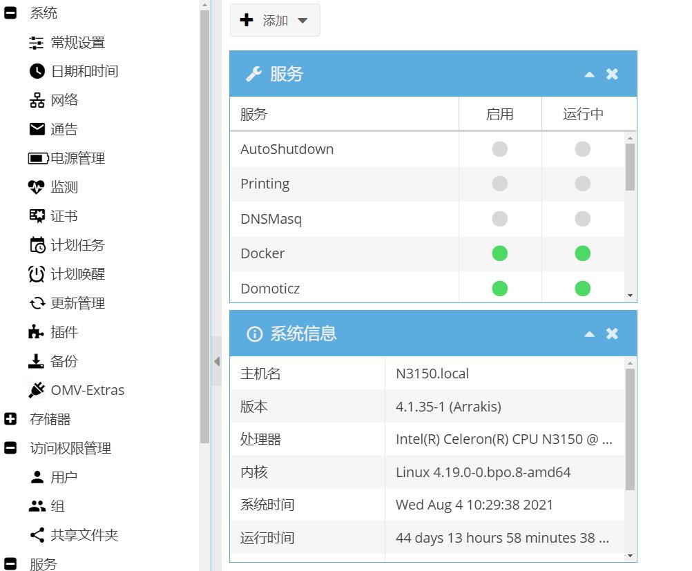 我的第一台笔记本,我的第一台苹果笔记本