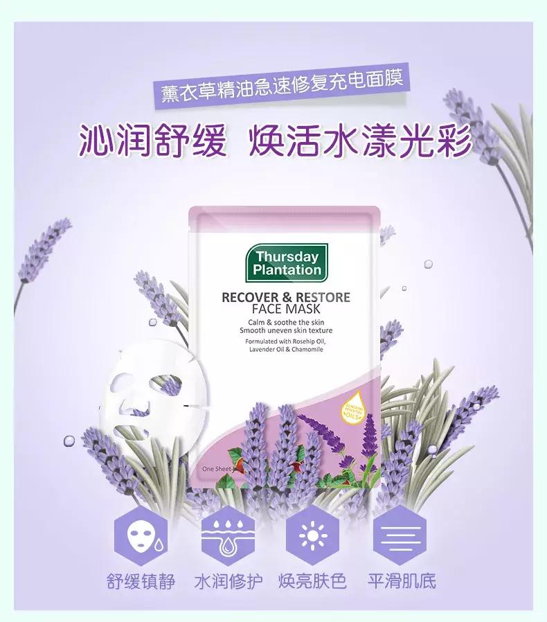 澳洲茶树精华欧阳娜娜,澳洲茶树祛痘膏欧阳娜娜