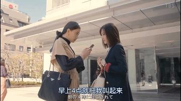 拥有“日本美人象征”称号的女神，新出的第一部剧就很抓人眼球