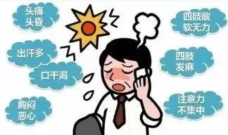 跑步猝死急救方法,跑步昏迷72小时苏醒有后遗症吗