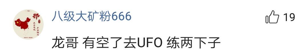 武僧一龙是真能打吗,武僧一龙怒怼黑粉