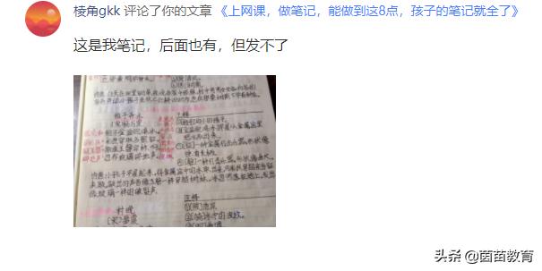 家长如何教导高一的孩子认真学习,孩子不认真学习家长绝望了