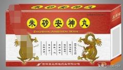 失眠的治疗方法与穴位,失眠的治疗方法及中成药