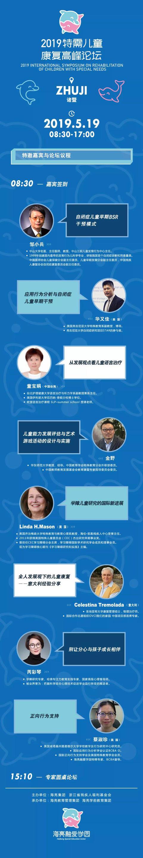 自闭孤独智障儿童康复班,自闭症智障儿童