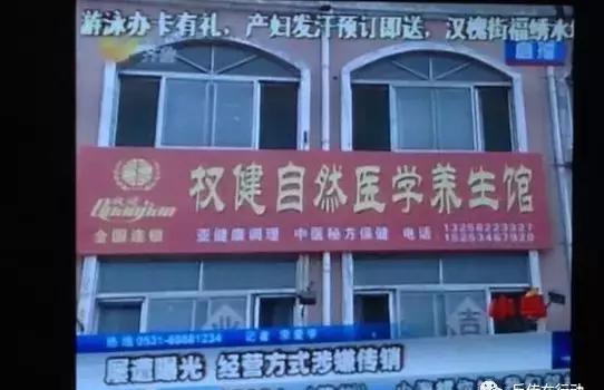 权健事件对火疗市场有多大影响,权健事件对自身影响