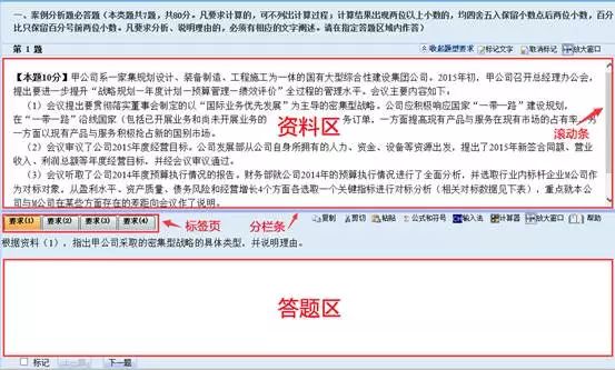 高会考试备考资料,2023高会考试备考资料