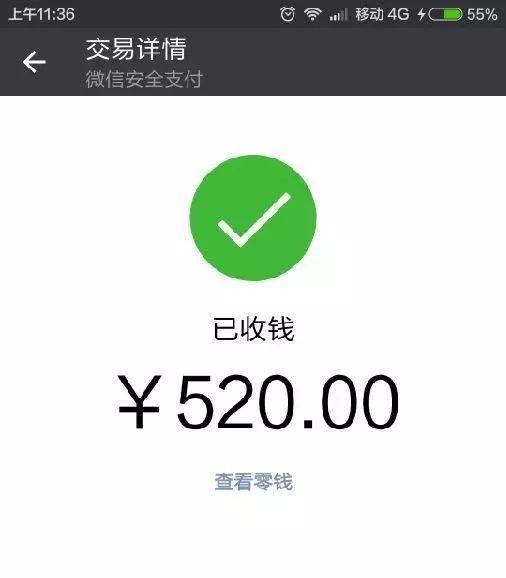 自动抢红包软件被微信起诉,自动抢红包软件被起诉