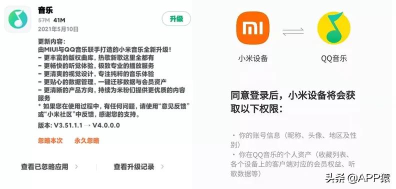 qq音乐简洁版突然停止播放,qq音乐简洁版不能用qqhd登录
