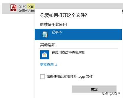 cad怎么设置自定义快捷键命令,cad自定义快捷键怎么设置最方便