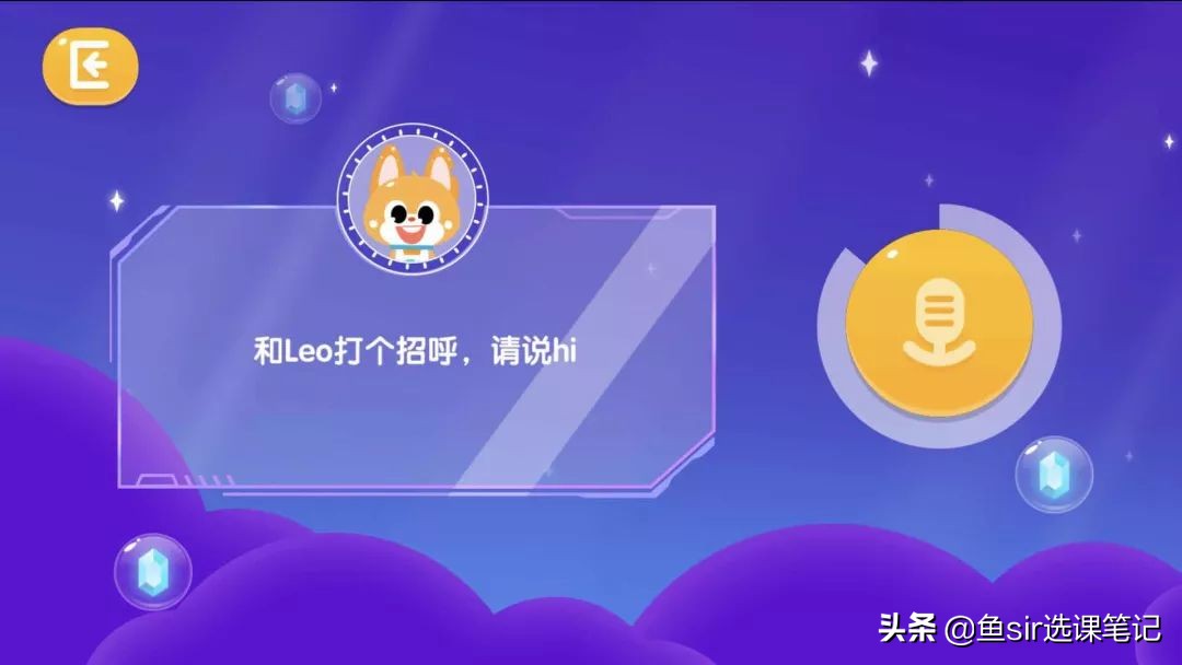 流利说英语词汇测试是免费的吗,流利说英语水平测试靠谱吗