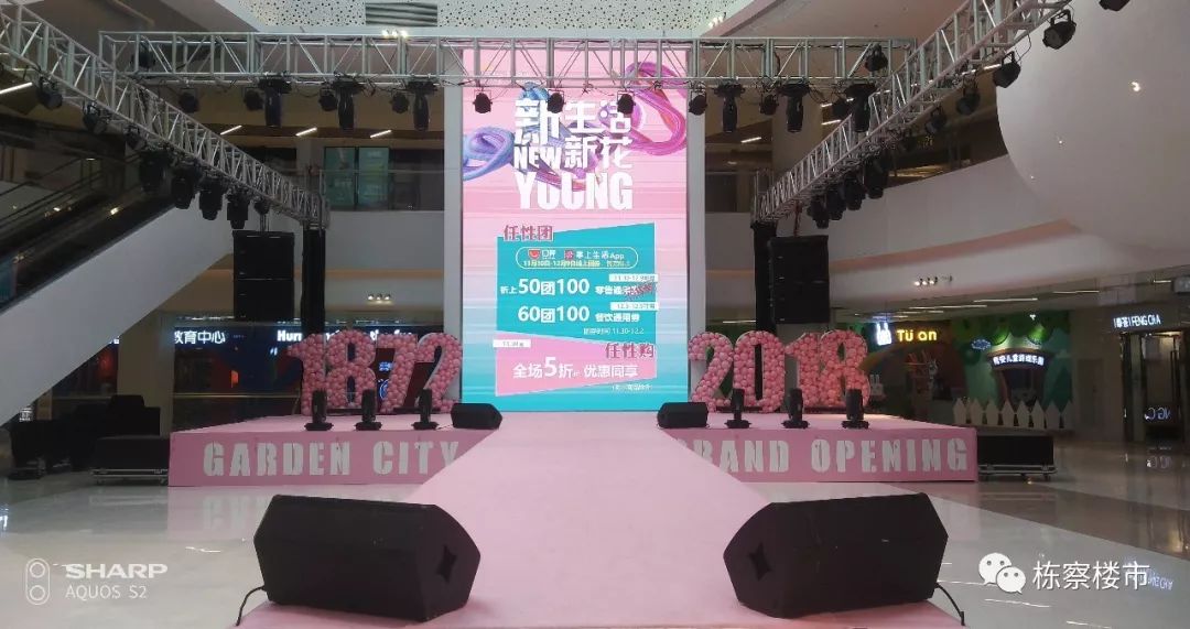 2023沈阳新开商场,沈阳最新商场开业