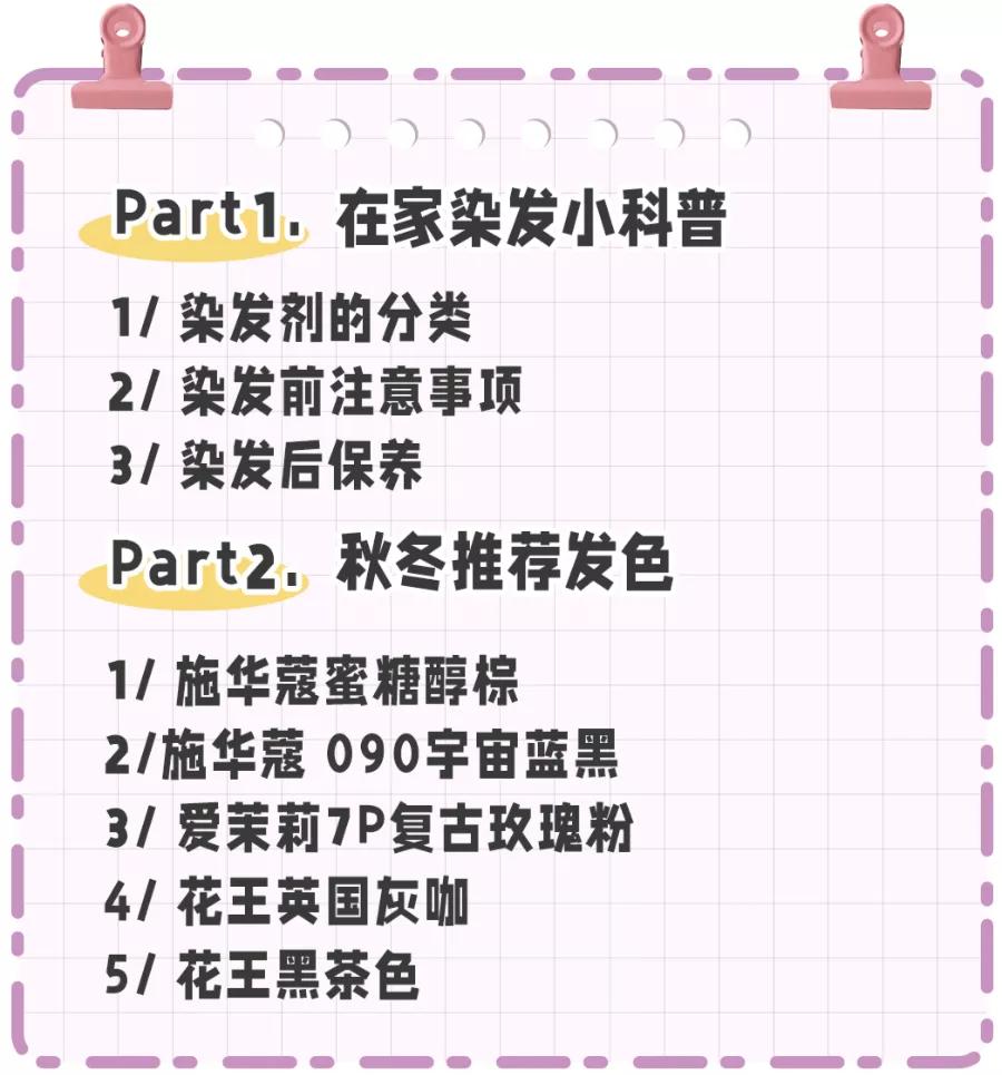 好看的人发色,好看的人什么发色都能驾驭