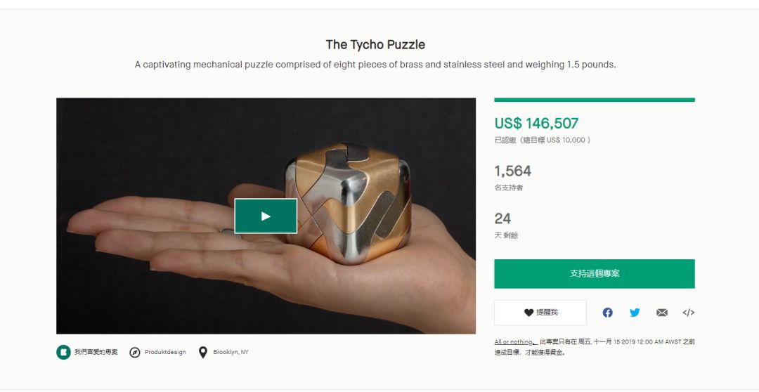 寻求创意的方法有哪些,如何打造高逼格的产品