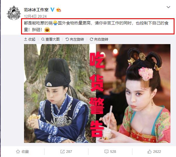 范冰冰穿红裙胖出小肚子,范冰冰近期穿露脐装