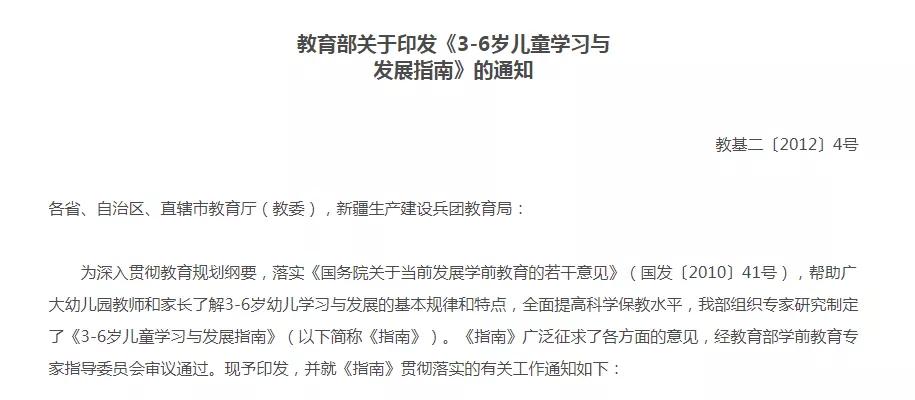 4-6岁儿童启蒙数学免费学习app,1-3岁宝宝数学启蒙app免费