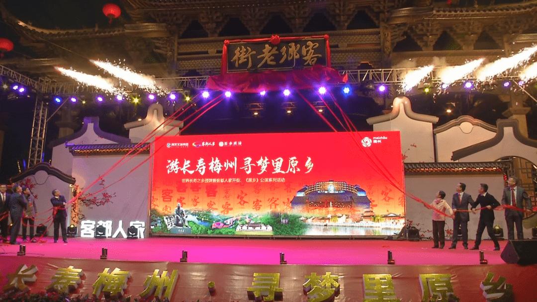 张弼士博物馆在广东梅州正式开馆,张弼士博物馆广东梅州开馆