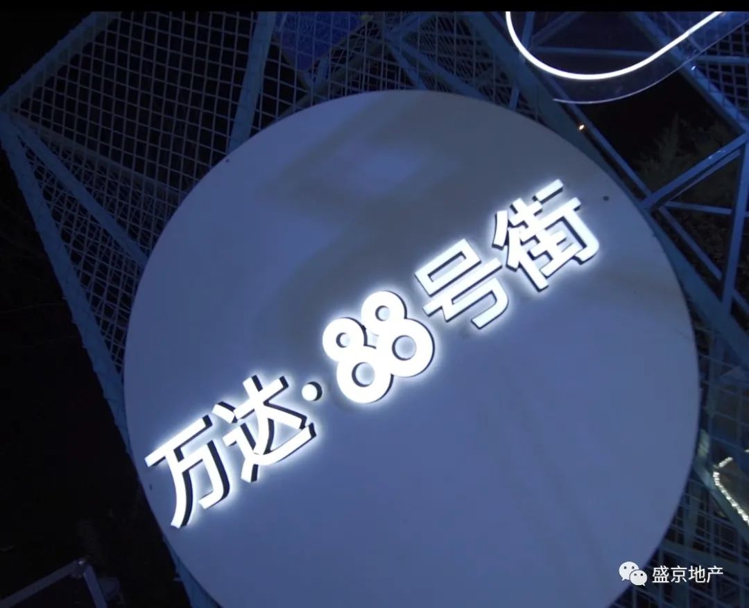 新市府商业时代来临,新市府新建商业