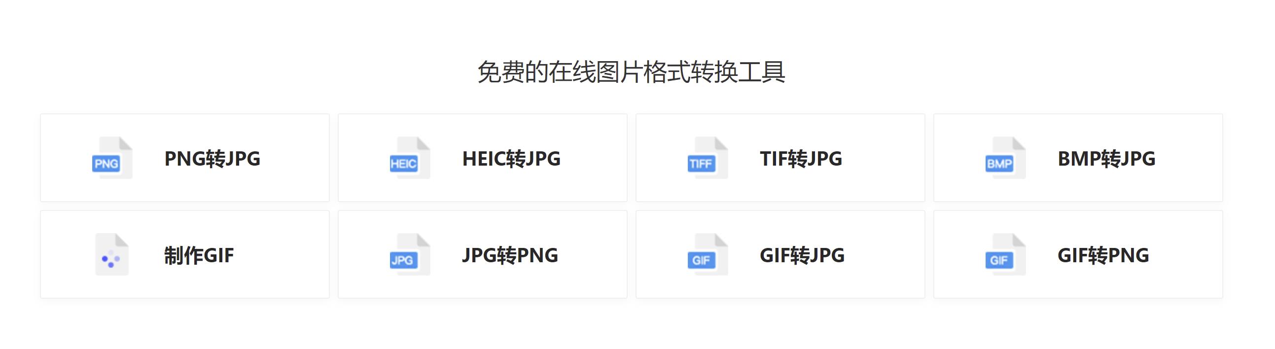 不用注册会员免费转换pdf软件,pdf免费软件不用会员就可以的