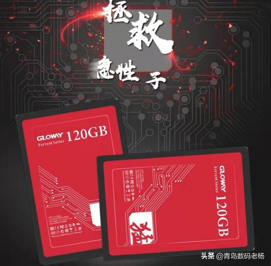 旧电脑一招治卡顿,30元让旧电脑告别卡顿