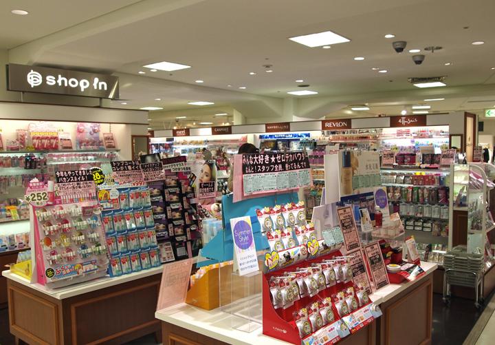 日本药妆店优惠券,日本药妆店必买视频