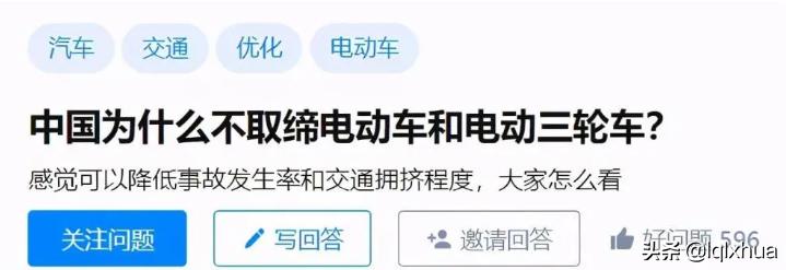 低速电动三轮车和老年代步车区别,对于电动三轮车的整治