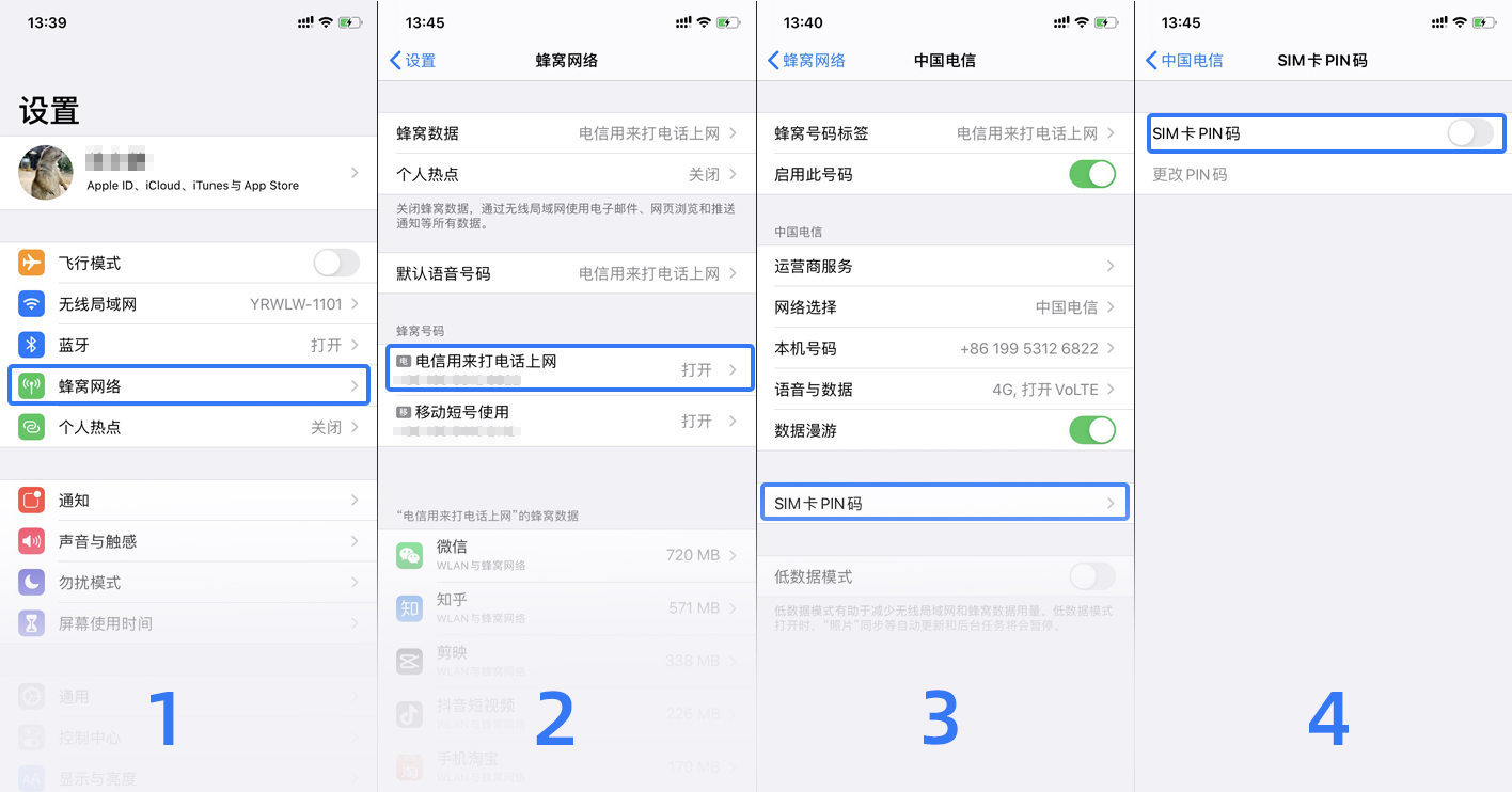 手机丢失但sim卡设了密码安全吗,sim卡密码丢失了怎么办