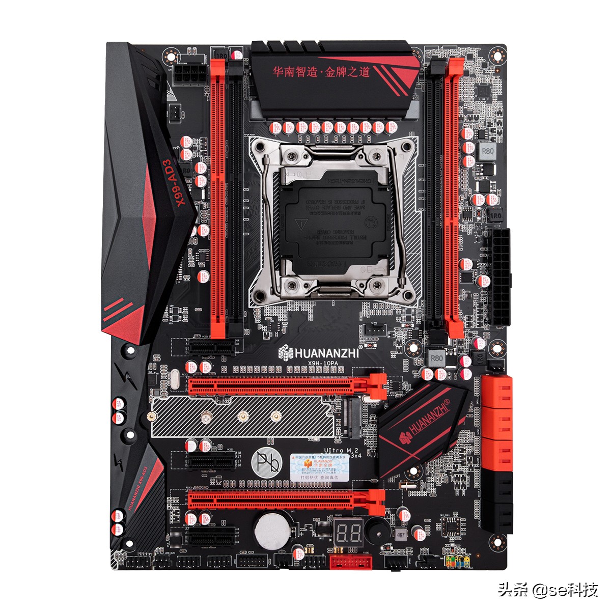 神奇的寨板，你值不值得拥有