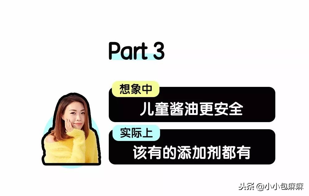 成人酱油哪款酱油适合儿童吃,儿童酱油和成人酱油有区别吗